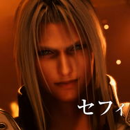 『FF7 リメイク』がスイッチ2に登場！ クラウドとセフィロス、二人の闘いを三部作にわたって描く1作目【Nintendo Direct 2025.9.12】