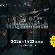 『FF7 リメイク』がスイッチ2に登場！ クラウドとセフィロス、二人の闘いを三部作にわたって描く1作目【Nintendo Direct 2025.9.12】