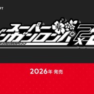 “被害者と犯人が異なる完全新作シナリオ”も収録!ハイスピード推理アクション『スーパーダンガンロンパ2×2』2026年発売決定【Nintendo Direct 2025.9.12】