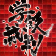 “被害者と犯人が異なる完全新作シナリオ”も収録!ハイスピード推理アクション『スーパーダンガンロンパ2×2』2026年発売決定【Nintendo Direct 2025.9.12】
