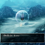 HD-2D版『ドラクエ I&II』“海底”には未知の要素がいっぱい!アレフガルドの知られざる歴史を知れる要素も【Nintendo Direct 2025.9.12】