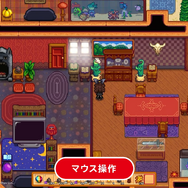 『ONE PIECE 海賊無双4』『オーバークック2』『Stardew Valley』『ヒューマン フォール フラット』のスイッチ2エディションが発売へ【Nintendo Direct 2025.9.12】