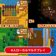 『ONE PIECE 海賊無双4』『オーバークック2』『Stardew Valley』『ヒューマン フォール フラット』のスイッチ2エディションが発売へ【Nintendo Direct 2025.9.12】