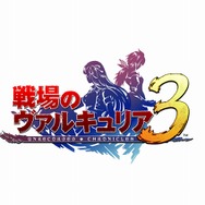 戦場のヴァルキュリア3