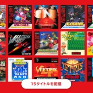 トレンドを席巻した「バーチャルボーイ」ってなに？ 時代の先を行き過ぎて、“任天堂の黒歴史”とも揶揄された悲しきハード