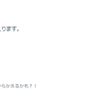 “激レア色違い”&強力ポケモンが勢ぞろい！「エスパーウィーク：占拠」重要ポイントまとめ【ポケモンGO 秋田局】