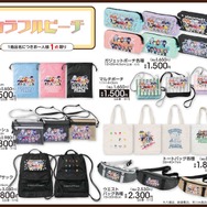 アベイルにて、「カラフルピーチ」グッズが9月20日発売！トートバッグやガジェットポーチなど日常使いできるアイテムがラインナップ