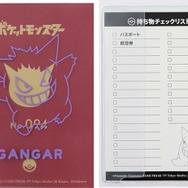 『ポケモン』ゲンガーになりきりながら快適に過ごせる！フード付ネックピローほか、ピカチュウのスーツケースベルトなどトラベルグッズが発売