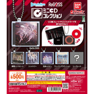 ホロライブ・ReGLOSSの楽曲が、ガシャポンミニCDコレクションに！デビュー曲「瞬間ハートビート」をはじめ全6種