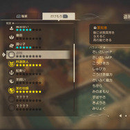 ドラクエの新作スマホアプリ『ドラゴンクエストスマッシュグロウ』発表！ティザーPVを9月17日22時公開へ