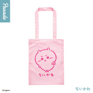 「ちいかわ」カラフルトートが、カプセルトイにて発売！シンプルで使いやすいデザインのくりまんじゅうやシーサー含む全4種