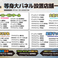 星街すいせいとジュリ、戌神ころねと豪鬼など4人の組み合わせは必見！『スト6』×「ホロライブ」コラボ第2弾が開催決定