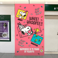 可愛いスヌーピーたちが東京駅に！「PEANUTS」コミック誕生75周年を祝う期間限定ショップが9月19日オープン