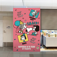 可愛いスヌーピーたちが東京駅に！「PEANUTS」コミック誕生75周年を祝う期間限定ショップが9月19日オープン