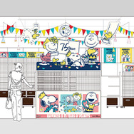 可愛いスヌーピーたちが東京駅に！「PEANUTS」コミック誕生75周年を祝う期間限定ショップが9月19日オープン