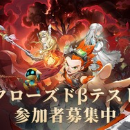 集英社ゲームズ初の本格スマホゲー『unVEIL the world』が事前登録者数50万人を突破！9月25日からは最終クローズドβテストを実施