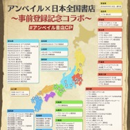 集英社ゲームズ初の本格スマホゲー『unVEIL the world』が事前登録者数50万人を突破！9月25日からは最終クローズドβテストを実施