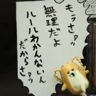 ウェザリング塗装による汚しの質感が堪らないジオラマの数々に歓喜！「NEXT MODELERS EXPO '25」フォトレポート【後編】