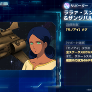 『Gジェネ エターナル』にて「鉄血のオルフェンズ 月鋼」ストーリーイベント開催中―ハーフアニバーサリー記念で「好きなSSRが選べる」事前WEBガシャも実施