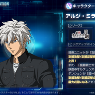 『Gジェネ エターナル』にて「鉄血のオルフェンズ 月鋼」ストーリーイベント開催中―ハーフアニバーサリー記念で「好きなSSRが選べる」事前WEBガシャも実施