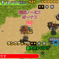 みんなのスッキリ ジオラマ大作戦