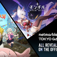 声優の梶裕貴からホロライブ・常闇トワまで、延べ108名出演！『七つの大罪：Origin』『モンギル』出展のネットマーブル「TGS2025」ブースが超豪華