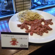 「LUIDA'S BAR(ルイーダの酒場)」がレベル3にレベルアップ、11種類の新メニューが登場