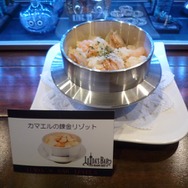 「LUIDA'S BAR(ルイーダの酒場)」がレベル3にレベルアップ、11種類の新メニューが登場