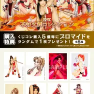 大胆なミニスカサンタも！「SNK 不知火舞 コレクション」発売決定―選べるB2 タペストリーや、BIGアクリルスタンドなどラインナップ