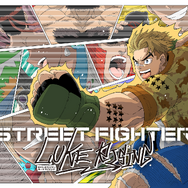 『スト6』C.ヴァイパー参戦記念のファイティングパス配信！“コロコロコミック”とのコラボでは「でんぢゃらすじーさん」「ケシカスくん」のアイテムが全員に配布