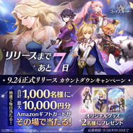 ホロライブ・兎田ぺこら、森カリオペが新作スマホゲーム『ゴッデスオーダー』とコラボ！白上フブキ×韓国の人気VTuber・Hebiとのデュエット曲もお披露目