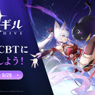 新作『モンギル：STAR DIVE』第二次CBTの受付開始！メインストーリー「エピソード2」や「モンぷらん・リンクチェーン」などが体験可能に