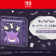 『ポケモン』ゲンガーとミミッキュの楽しいパーティーデザイン！スイッチ2対応コントローラーやアクセサリーなど全6商品が予約受付開始