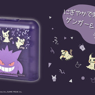 『ポケモン』ゲンガーとミミッキュの楽しいパーティーデザイン！スイッチ2対応コントローラーやアクセサリーなど全6商品が予約受付開始