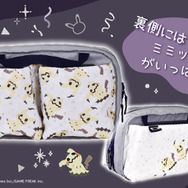 『ポケモン』ゲンガーとミミッキュの楽しいパーティーデザイン！スイッチ2対応コントローラーやアクセサリーなど全6商品が予約受付開始