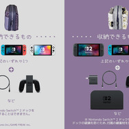 『ポケモン』ゲンガーとミミッキュの楽しいパーティーデザイン！スイッチ2対応コントローラーやアクセサリーなど全6商品が予約受付開始