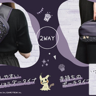 『ポケモン』ゲンガーとミミッキュの楽しいパーティーデザイン！スイッチ2対応コントローラーやアクセサリーなど全6商品が予約受付開始