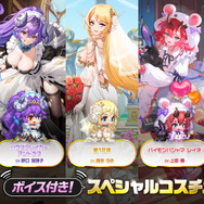 『ガーディアンテイルズ』英雄「サキュバス令嬢ビアンカ」の開花＆ライフガードコスチュームが実装！メモリアル短編集「ステラ、二度目の夏」も新登場