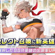 『ガーディアンテイルズ』英雄「サキュバス令嬢ビアンカ」の開花＆ライフガードコスチュームが実装！メモリアル短編集「ステラ、二度目の夏」も新登場