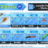 『ガーディアンテイルズ』英雄「サキュバス令嬢ビアンカ」の開花＆ライフガードコスチュームが実装！メモリアル短編集「ステラ、二度目の夏」も新登場