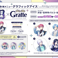 「にじさんじ」初の男子高校生アイドルVTuberグループ「すぷれあ」が誕生！皇れお、篠宮ゆの、城瀬いすみ、花籠つばさの4名がデビュー