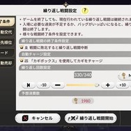 原点回帰だからこそシリーズ初心者にも勧めたい！“スマホRPGの集大成”を感じた『セブンナイツ Re:BIRTH』の魅力に迫る