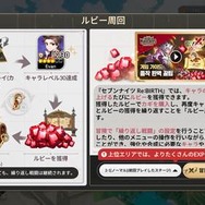 原点回帰だからこそシリーズ初心者にも勧めたい！“スマホRPGの集大成”を感じた『セブンナイツ Re:BIRTH』の魅力に迫る