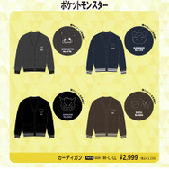 ミミッキュ、カビゴンのお顔織ワッペンが可愛い！「ポケモン」落ち着いた色合いのカーディガン全4種を全国のドンキなどにて9月20日発売