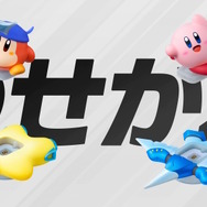 「さすがに高すぎない？」スイッチ2、新作amiiboの価格に衝撃―ただし、高額設定にはそれなりの理由も