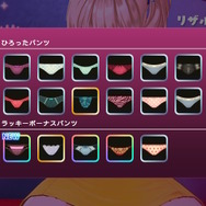 「PTA（パンツ・たくさん・あつめよう）システム」も搭載―『バニーガーデン』のスピンオフACT『へべれけ ばにーがーでん』10月9日発売