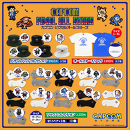 『モンハン』『ストリートファイター』など、人気キャラがドットで大集結！「カプコンピクセルオールスターズ」アパレルが9月19日発売