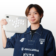 上質な次世代レバーレスアケコン「グリムパール」12月上旬発売！「Good 8 Squad」さはら選手がSFL第5節で実戦投入予定