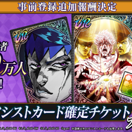 新作『ジョジョの奇妙な冒険 オラオラオーバードライブ』が、9月25日リリース決定ッ！名台詞飛び交うOPムービー冒頭シーンを公開