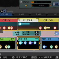 『激奏！BAND STAR』が今冬発売！YOASOBIなど人気楽曲をバンドサウンドで演奏可能ー「TGS2025」にて試遊実施